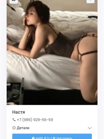Катюша